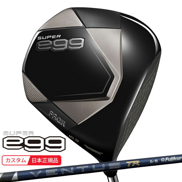 (特注 納期2-4週) 労働者階級歯車 百貨店エッグ(SUPER-egg)１番ウッド 高手向かい真似形(置き目其れ相応外) 26VENTUS(ヴェンタス ベンタス)TR青碧(VeloCore+) 立て坑 メンズ 2026年真似形 (日本定まり品)