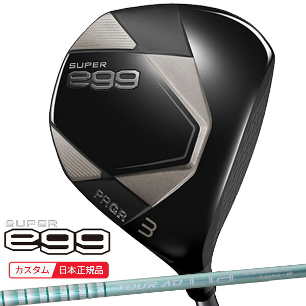 (特注 納期2-4週) プロギア スーパーエッグ(SUPER egg) フェアウェイウッド 高反発モデル(ルール適合外) ツアーAD-Lia シャフト メンズ 2026年モデル (日本正規品)|ゴルフセブン