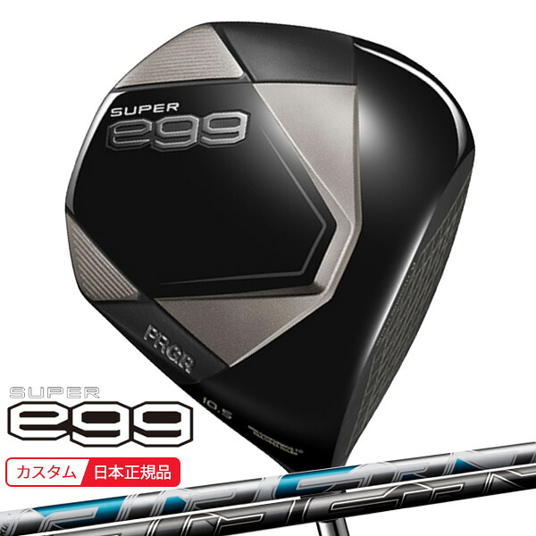 (特注 納期2-4週) 労働者階級歯車 百貨店エッグ(SUPER-egg)１番ウッド 高手向かいひな形(定まり其れ相応外) エア湖 スピーダー 矢がら メンズ 2026年ひな形 (日本定め事品)