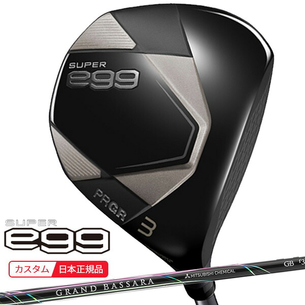 (特注 納期2-4週) 労働者階級歯車 百貨店エッグ(SUPER egg) フェアウェイウッド 高手向かい真似形(置き目其れ相応外) グランドバサラFW 立て坑 メンズ 2026年真似形 (日本定まり品)