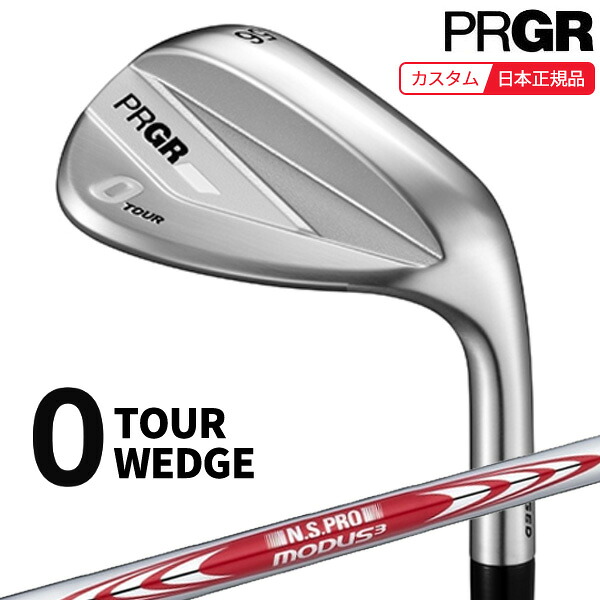(特注 納期3-6週)労働者階級歯車 0 TOUR ウェッジ 26 N.S.PROモーダス3周遊旅行105 立て坑 2026年真似形(日本定まり品)