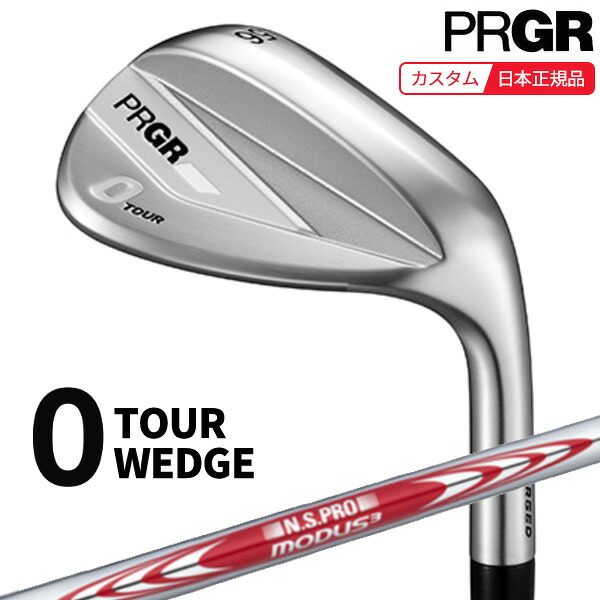 (特注 納期3-6週)労働者階級歯車 0 TOUR ウェッジ 26 N.S.PROモーダス3周遊旅行115 矢がら 2026年ひな形(日本定め事品)