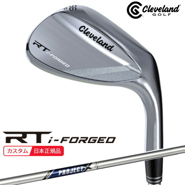 (特注 納期4-6週) ダンロップ クリーブランド RT i-FORGED ウェッジ プロジェクトX シャフト 2026年モデル (日本正規品)｜ゴルフセブン 21,681円