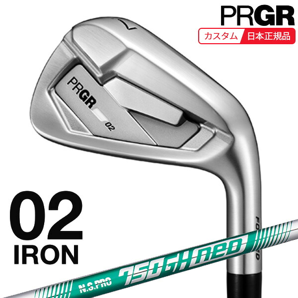 (特注 納期3-6週)労働者階級歯車 02アイアン単品26(#4,#5) N.S.PRO750GH-neo(ネオ) 矢がら メンズ 2026年ひな形 (日本定め事品)