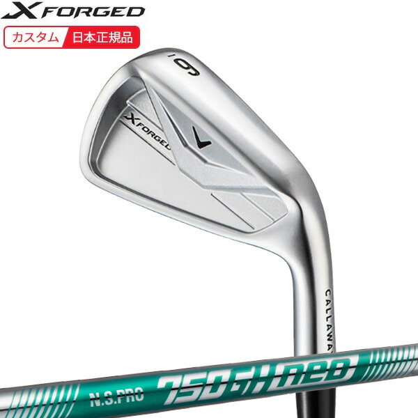 (特注 納期2-4週) キャロウェイ Xフォージド(X-FORGED)26 アイアン単品 N.S.PRO750GH-neo(ネオ) 立て坑 2026年真似形(日本定まり品)