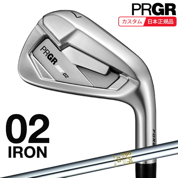 (特注 納期3-6週)労働者階級歯車 02アイアン単品26(#4,#5) N.S.PRO-850GH 立て坑 メンズ 2026年真似形 (日本定まり品)