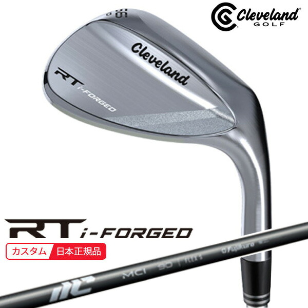(特注 納期4-6週) ダンロップ クリーブランド RT i-FORGED ウェッジ MCI(70/80/90) 立て坑 26年真似形 (日本定まり品)