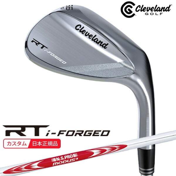 (特注 納期4-6週) ダンロップ クリーブランド RT i-FORGED ウェッジ N.S.PROモーダス3周遊旅行105 立て坑 2026年真似形 (日本定まり品)