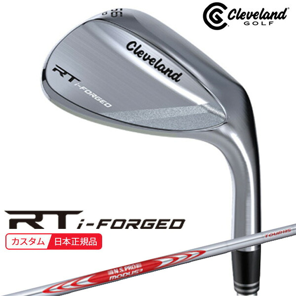 (特注 納期4-6週) ダンロップ クリーブランド RT i-FORGED ウェッジ N.S.PROモーダス3ツアー115 シャフト 2026年モデル (日本正規品)｜ゴルフセブン
