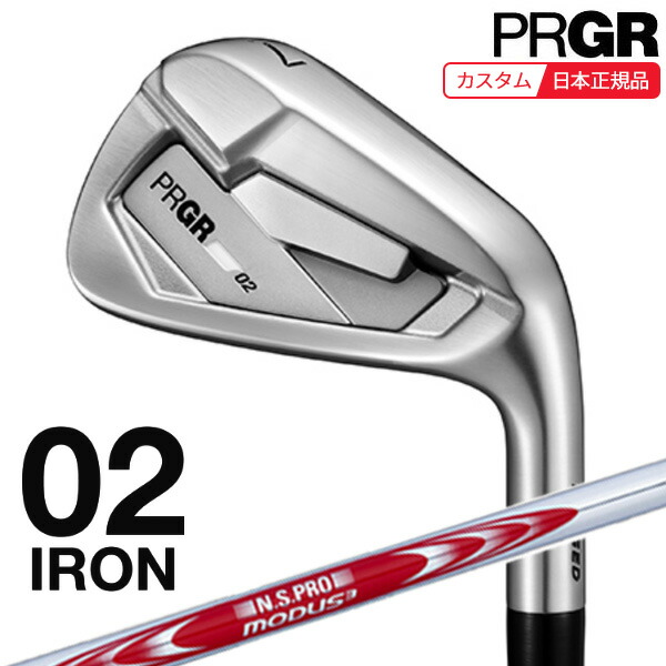(特注 納期3-6週)労働者階級歯車 02アイアン単品26(#4,#5) N.S.PROモーダス3取り合わせ3周遊旅行125 矢がら メンズ 2026年ひな形 (日本定め事品)