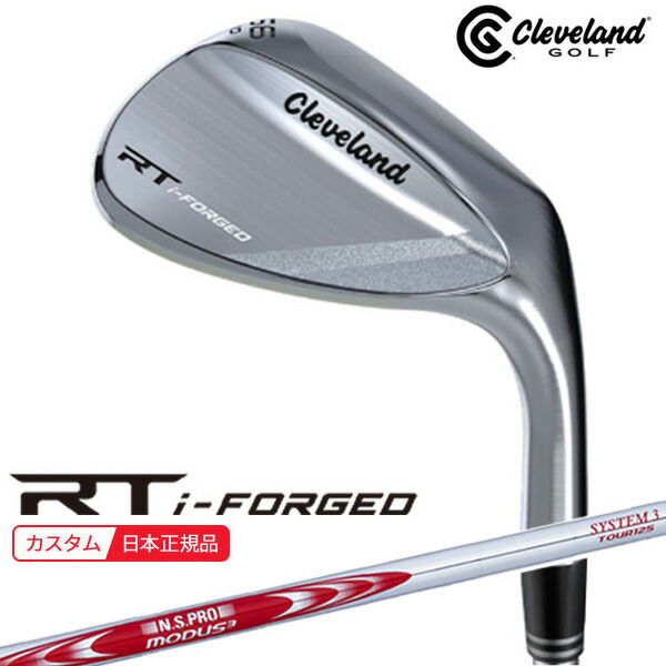 (特注 納期4-6週) ダンロップ クリーブランド RT i-FORGED ウェッジ N.S.PROモーダス3取り合わせ3周遊旅行125 立て坑 2026年真似形 (日本定まり品)