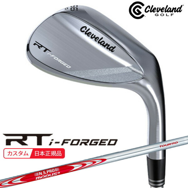 (特注 納期4-6週) ダンロップ クリーブランド RT i-FORGED ウェッジ N.S.PROモーダス3周遊旅行110 立て坑 2026年真似形 (日本定まり品)