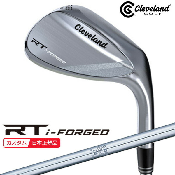 (特注 納期4-6週) ダンロップ クリーブランド RT i-FORGED ウェッジ N.S.PRO-950GH 矢がら 2026年ひな形 (日本定め事品)