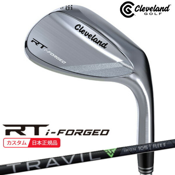 (特注 納期4-6週) ダンロップ クリーブランド RT i-FORGED ウェッジ TRAVIL(トラヴィル) 矢がら 26年ひな形 (日本定め事品)
