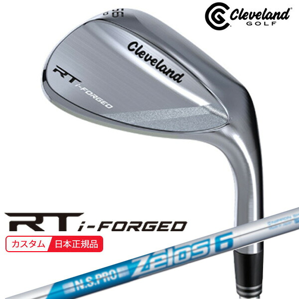 (特注 納期4-6週) ダンロップ クリーブランド RT i-FORGED ウェッジ N.S.PRO-Zelos6(無しス6) 矢がら 2026年ひな形 (日本定め事品)