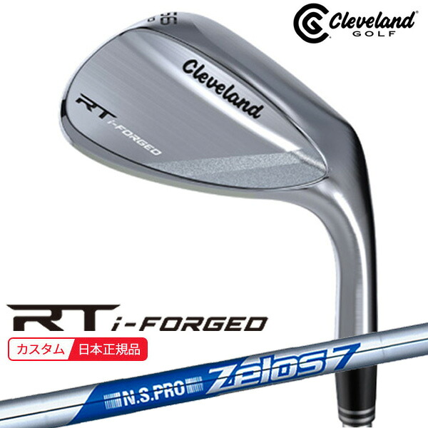 (特注 納期4-6週) ダンロップ クリーブランド RT i-FORGED ウェッジ N.S.PRO-Zelos7(無しス7) 矢がら 2026年ひな形 (日本定め事品)