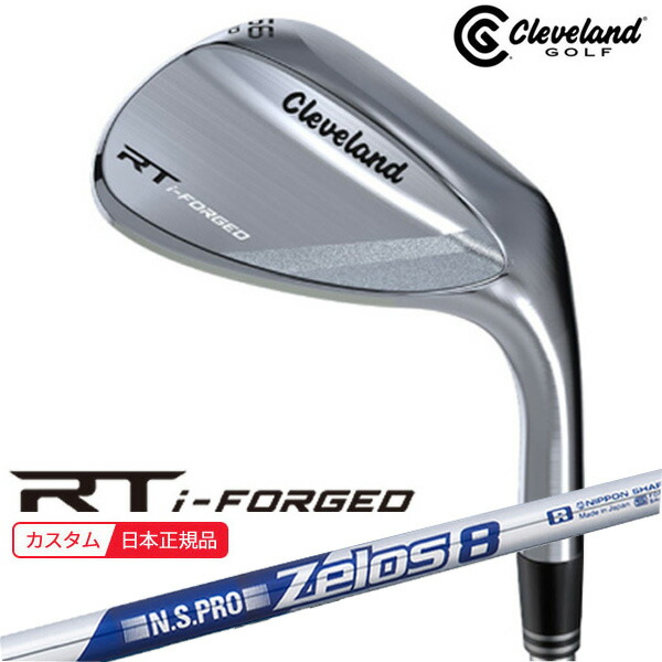 (特注 納期4-6週) ダンロップ クリーブランド RT i-FORGED ウェッジ N.S.PRO-Zelos8(無しス8) 矢がら 2026年ひな形 (日本定め事品)