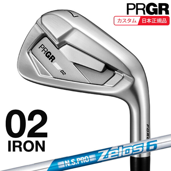 (特注 納期3-6週)プロギア 02アイアン単品26(#4,#5) N.S.PRO-Zelos6(ゼロス6) シャフト メンズ 2026年モデル (日本正規品)|ゴルフセブン