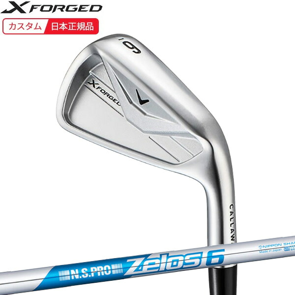 (特注 納期2-4週) キャロウェイ Xフォージド(X-FORGED)26 アイアン単品 N.S.PRO-Zelos6(皆無ス6) 立て坑 2026年青写真(日本置き目品)