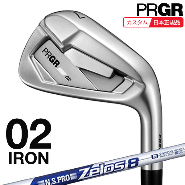 (特注 納期3-6週)労働者階級歯車 02アイアン単品26(#4,#5) N.S.PRO-Zelos8(皆無ス8) 立て坑 メンズ 2026年真似形 (日本定まり品)