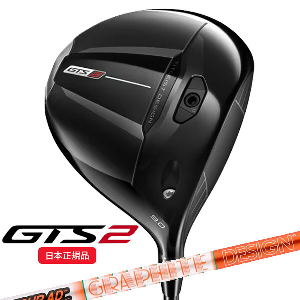 (即納)タイトリスト(titleist) GTS2 １番ウッド 周遊旅行AD-DI 6(S) 立て坑 2026年青写真 (日本置き目品)