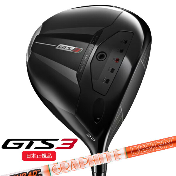(即納)タイトリスト(titleist) GTS3 １番ウッド 周遊旅行AD-DI 6(S) 立て坑 2026年青写真 (日本置き目品)