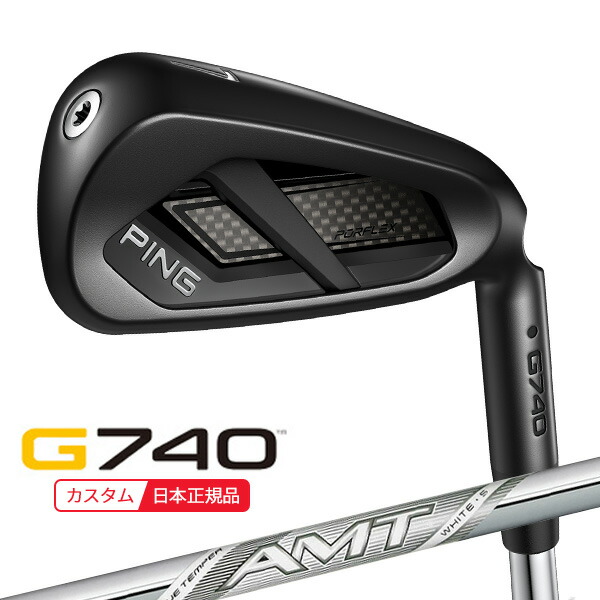 (特注 納期3-5週)ピンゴルフ G740 アイアン単品 AMTホワイト シャフト 2026年モデル (日本正規品)｜ゴルフセブン
