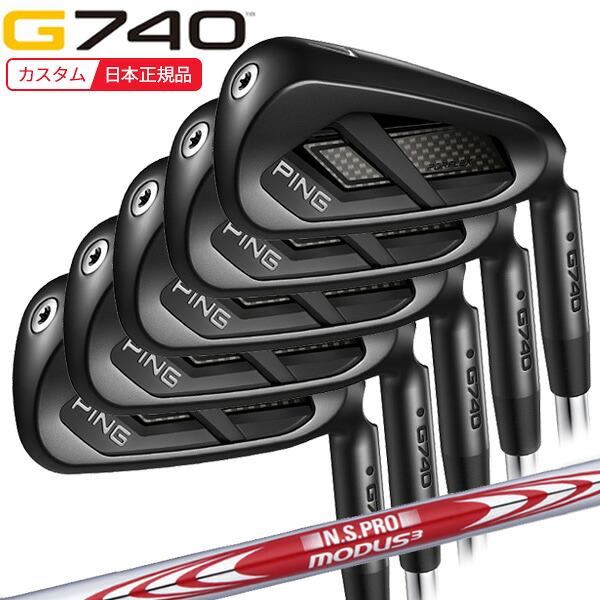 (特注 納期3-5週)ピンゴルフ G740 アイアンセット(5本 #7-9,PW,UW) N.S.PROモーダス3ツアー105 シャフト 2026年モデル (日本正規品)｜ゴルフセブン