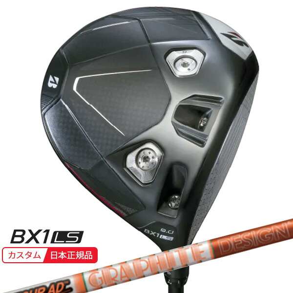 (特注 納期2-4週)ブリヂストン 25B BX1LS ドライバー ツアーAD-DI シャフト 2025年モデル (日本正規品)｜ゴルフセブン