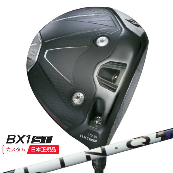 (特注 納期2-4週)ブリヂストン 25B BX1ST ドライバー LIN-Q PowerCore BLUE(リンク パワーコア ブルー) シャフト 2025年モデル (日本正規品)｜ゴルフセブン