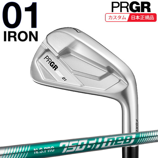 (特注 納期3-6週)労働者階級歯車 01アイアン単品26(#4,#5,GW) N.S.PRO750GH-neo(ネオ) 立て坑 メンズ 2026年青写真 (日本置き目品)