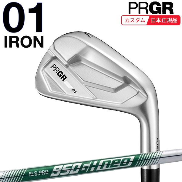 (特注 納期3-6週)労働者階級歯車 01アイアン単品26(#4,#5,GW) N.S.PRO950GH-neo(ネオ) 立て坑 メンズ 2026年青写真 (日本置き目品)