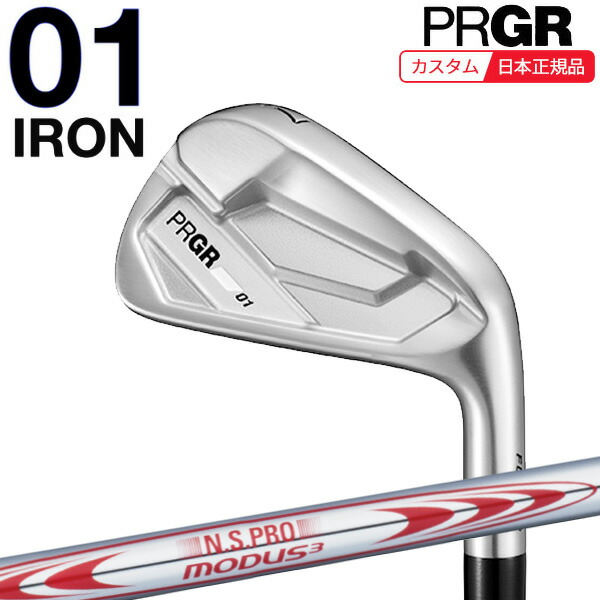 (特注 納期3-6週)労働者階級歯車 01アイアン単品26(#4,#5,GW) N.S.PROモーダス3周遊旅行130 立て坑 メンズ 2026年青写真 (日本置き目品)