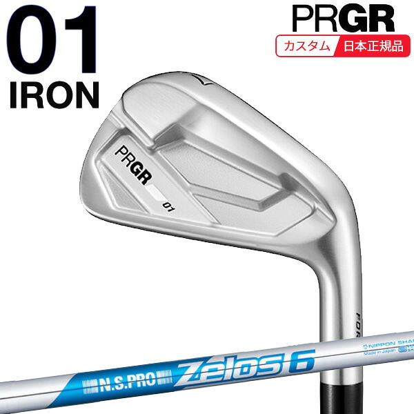 (特注 納期3-6週)労働者階級歯車 01アイアン単品26(#4,#5,GW) N.S.PRO-Zelos6(無しス6)矢がら メンズ 2026年ひな形 (日本定め事品)