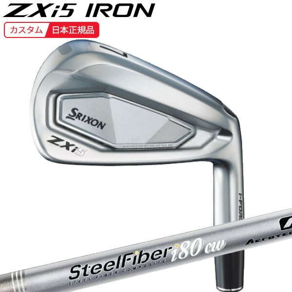 【超美品】ZXi5 トラビル85S 6本 6i〜AW SRIXON ZXi5 アイアン(6本セット) TRAVIL IRON 105／95／85／75