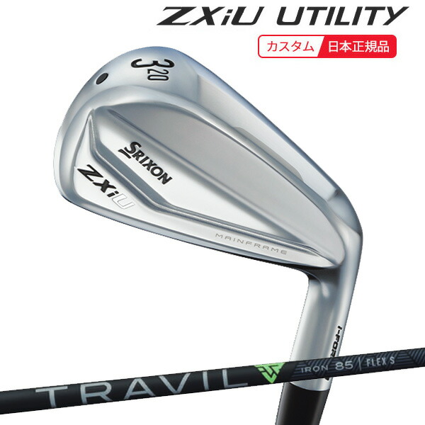 楽天市場】ZXiU ユーティリティアイアン TRAVIL IRONカーボンシャフト