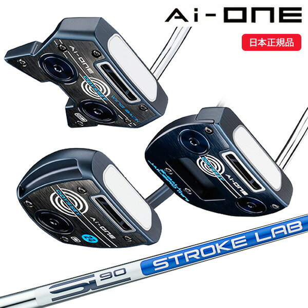 楽天市場】ODYSSEY オデッセイ日本正規品 AI-ONE エーアイワン パター