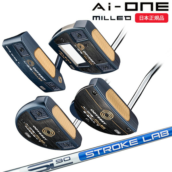 楽天市場】ODYSSEY オデッセイ日本正規品 AI-ONE エーアイワン パター