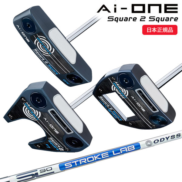楽天市場】(即納)(特注完成品)オデッセイ(ODYSSEY) Ai-ONE