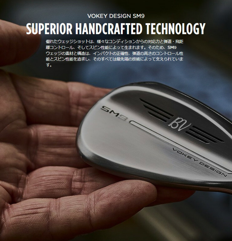 日本正規品】 2022 タイトリスト ボーケイウェッジ SM9 ツアークローム仕上げ（ダイナミックゴールドS200シャフト） 0MCH9PxGzM,  ゴルフ - centralcampo.com.br