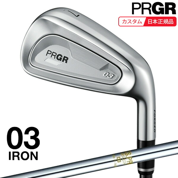 (ポイント10倍)(特注 納期2-4週)プロギア 03アイアン単品(#5,#6,GW) N.S.PRO-850GH シャフト メンズ 2025年モデル (日本正規品)｜ゴルフセブン