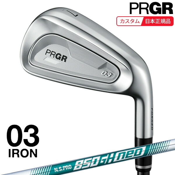 (ポイント10倍)(特注 納期2-4週)プロギア 03アイアン単品(#5,#6,GW) N.S.PRO850GH-neo(ネオ) シャフト メンズ 2025年モデル (日本正規品)