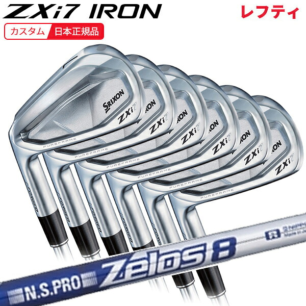 (ポイント5倍)(特注 納期3-6週)(レフティ)ダンロップ スリクソン ZXi7アイアンセット(6本 #5-9,Pw) N.S.PRO-Zelos8(ゼロス8)シャフト 2024年(日本正規品) 87,120円