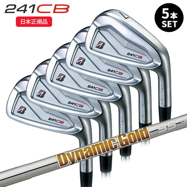(即納)(特注完成品)ブリヂストン(BRIDGESTONE) Bシリーズ 241CB アイアンセット(5本 #6-9,PW) ダイナミックゴールド(95/105/120) シャフト 2024年モデル(日本正規品)|ゴルフセブン