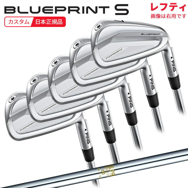 (特注 納期3-5週)(レフティ)いの一番ゴルフ 青み刷り上げるS(BLUEPRINT-S) アイアン仕掛ける(5本 #6-9,Pw) N.S.PRO850GH 立て坑 2024年模範例 (日本置き目品)