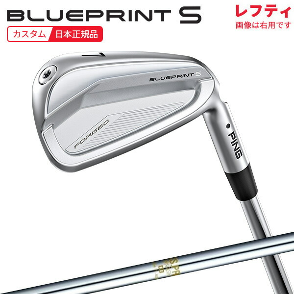 (特注 納期3-5週)(レフティ)いの一番ゴルフ 青み刷り上げるS(BLUEPRINT-S) アイアン単品 N.S.PRO-850GH 立て坑 2024年模範例 (日本置き目品)