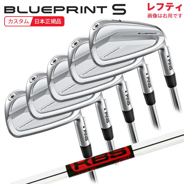 (尖んがり10倍)(特注 納期2-4週)(レフティ)いの一番ゴルフ 青み刷り上げるS(BLUEPRINT-S) アイアン仕掛ける(5本 #6-9,Pw) KBS周遊旅行 立て坑 2024年模範例 (日本置き目品)