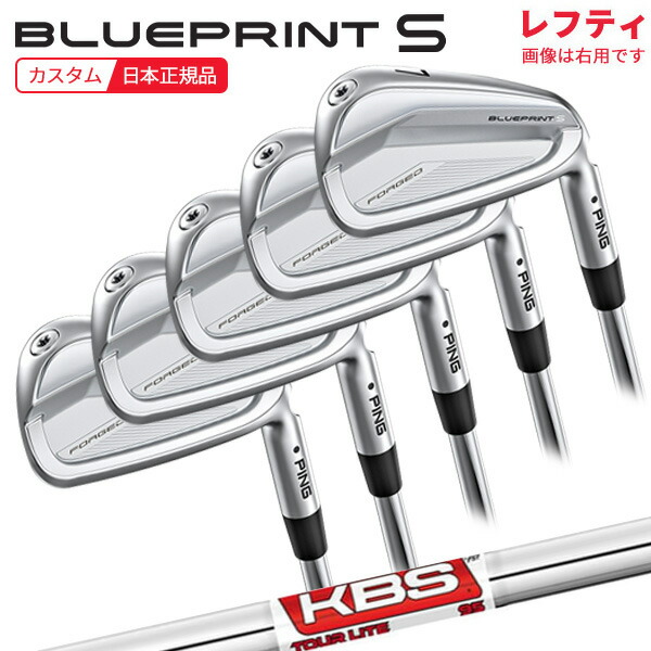 (尖んがり10倍)(特注 納期2-4週)(レフティ)いの一番ゴルフ 青み刷り上げるS(BLUEPRINT-S) アイアン仕掛ける(5本 #6-9,Pw) KBS周遊旅行LITE 立て坑 2024年模範例(日本置き目品)