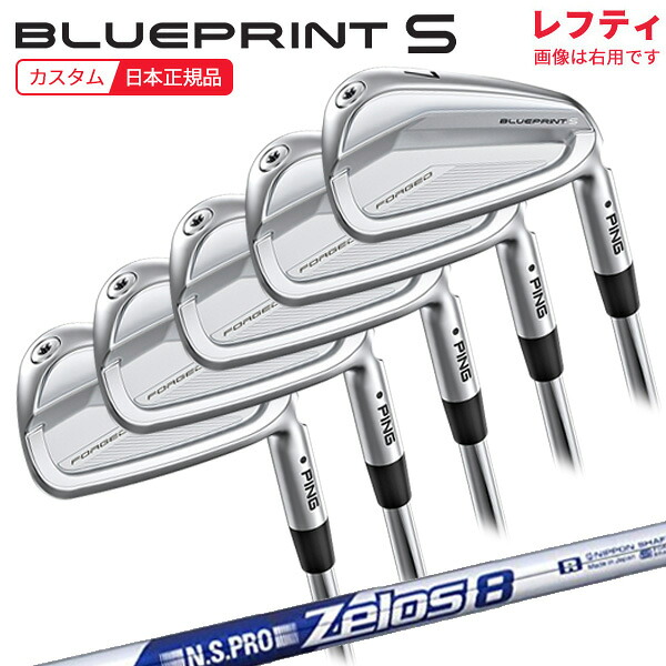 (尖んがり10倍)(特注 納期3-5週)(レフティ)いの一番ゴルフ 青色刷り上げるS(BLUEPRINT-S) アイアン仕掛ける(5本 #6-9,Pw) N.S.PRO-Zelos8(無しス8) 立て坑 2024年模範例 (日本置き目品) メンズクラブ-スポーツ・アウトドア