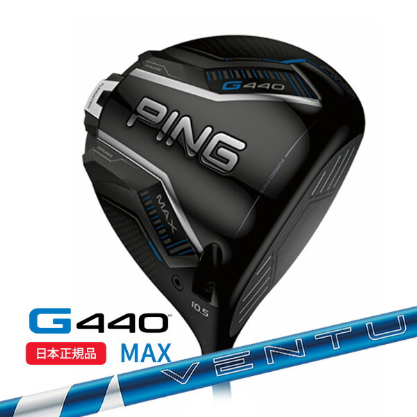 楽天市場】☆12/15まで最大10％OFFクーポン☆(特注完成品) ピンゴルフ